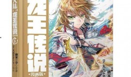 斗罗大陆三漫画,魂兽觉醒，巅峰对决