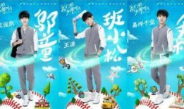 我们的少年时代 漫画,那些年我们一起追过的梦想与成长